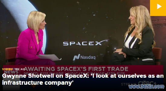 格温妮・肖特韦尔谈 SpaceX：“咱们把本人定位为基建企业”